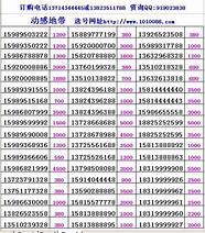 通过手机号可以查到身份证吗