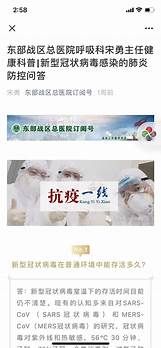 南昌权威男科：省消防总队医院以病人为中心