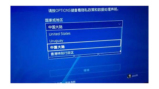 ps4 国行与国行