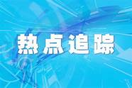 岁少年花钱找黑客攻击航空公司系统 17岁少年攻击航空公司系统获刑四年