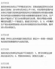 湖北数十村民饮用自来水中毒 疑因化学品泄漏 相关人员被控制