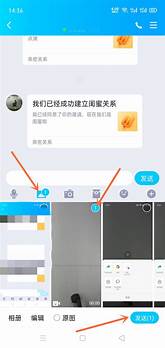 科技知识：qq精确查找和qq号查找的区别