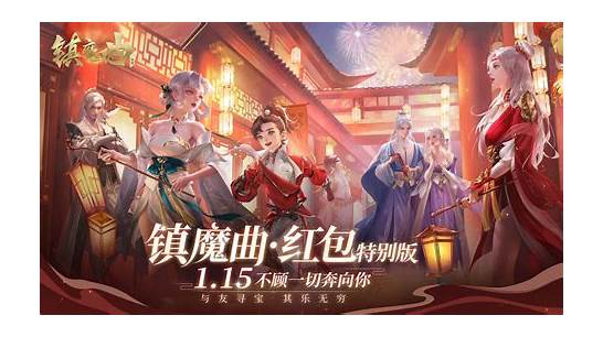 镇魔曲职业选择什么好？