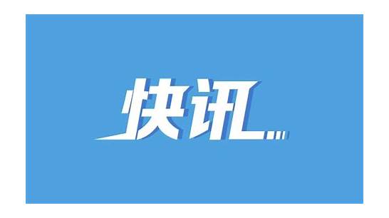 “困难户家中摆高档酒瓶”的启示 实事求是调查回应关切