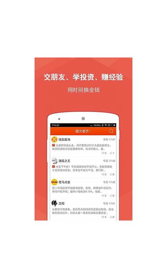 _下载官方版v6.8.0