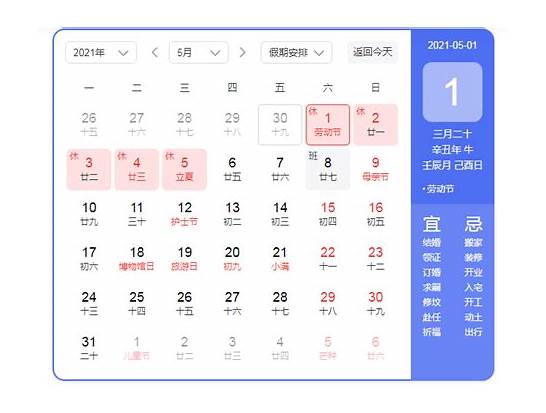 五一高速免费吗2019 五一放假四天高速免费吗