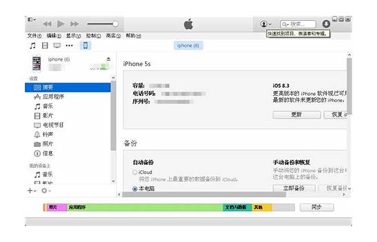 苹果iphone12全系售价泄露 9月17号正式发布 价格也被曝光