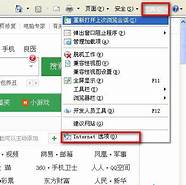 怎么进入加密的qq空间图文教程