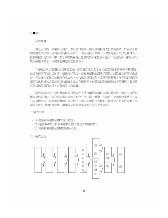 大量明星健康宝人脸照片被买卖？