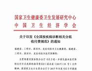 澳维州病例激增进入“灾难状态”墨尔本实施宵禁