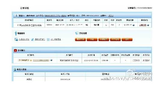 赵红霞 ed2k与红霞