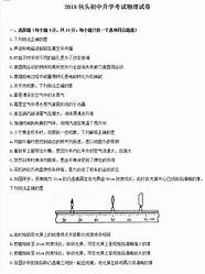 新中考方案已确定 2022中考“新方案”出炉 初中生有福了