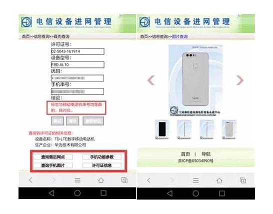 买新手机到底该注意些啥 需要注意哪几点