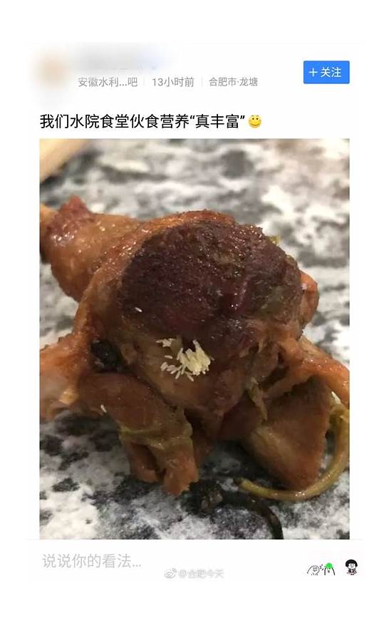 肯德基吃出苍蝇卵