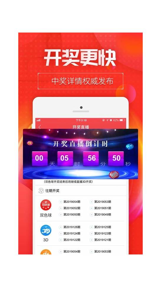 乐彩网双色球首页与双色球