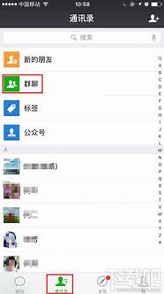 微信删除好友怎么找回 微信好友恢复教程