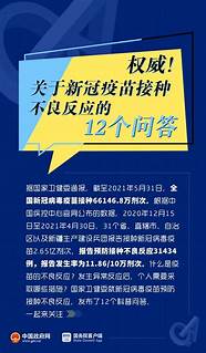 看到这个微信好友申请要求 请直接拉黑