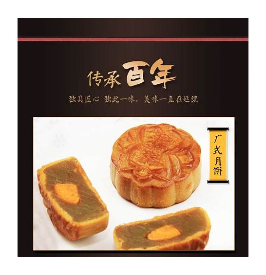 中秋节月饼价格与月饼