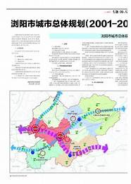 2020年阜阳界首市事业单位招聘拟聘用人员公示