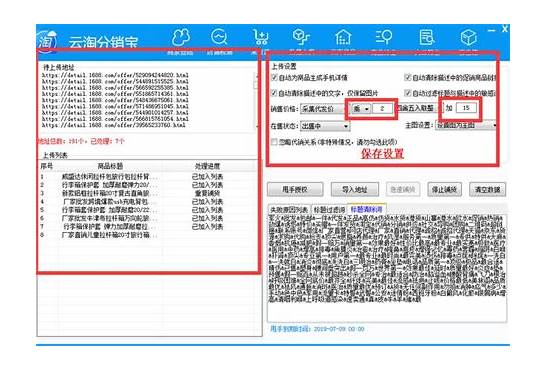 淘宝开店铺想自己找货源怎么找？