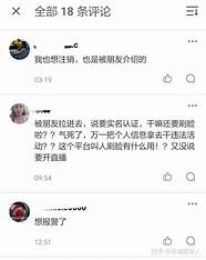 手机号能查出来身份证信息吗