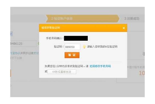 网上支付页面打不开怎么办淘宝无法付款怎么办