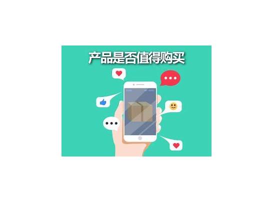 网购很方便 网购很方便 但也需注意