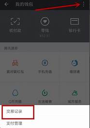 微信终于能找回“已删除好友”了