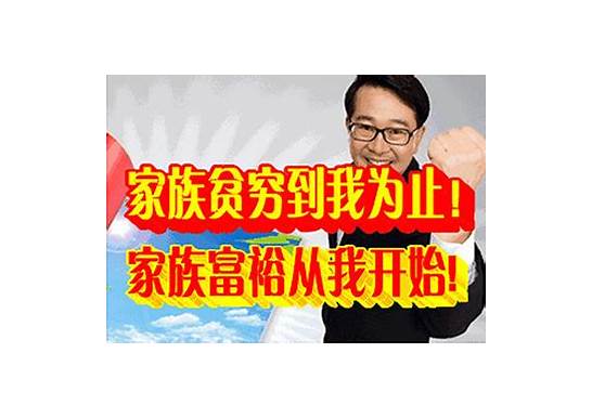 现在干什么最挣钱？