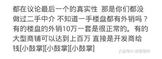 20多万一套房 售价20万 要拿多少税