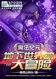 求魔燃文与求魔燃文