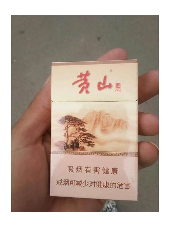 红方印香烟多少钱一盒 红方印香烟价格一览表