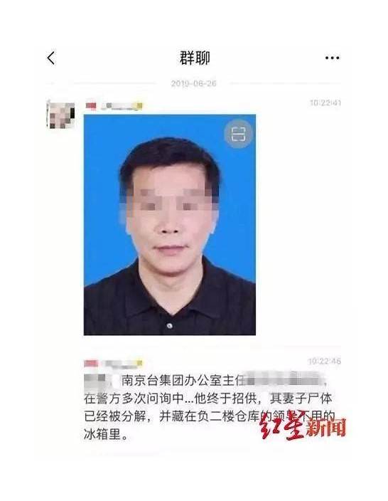 杭州杀妻碎尸案凶手被判死刑、先后三次落泪 三次落泪 整栋楼空荡 无人敢再住