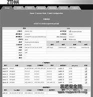 网文作者称被黑客盗号改文 万分惭愧停更