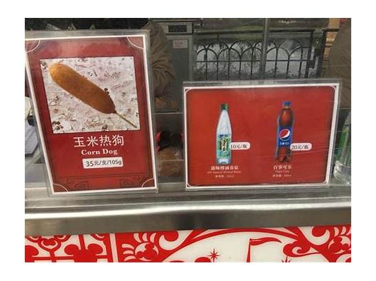 迪士尼允许自带食品与迪士尼