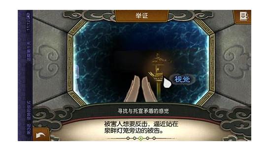 逆转裁判3中文攻略与中文