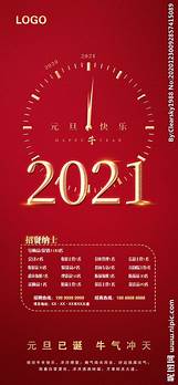 2021元旦期间高速不免费 2021元旦高速公路不免费原因