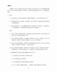 3000元以下可以买到的jennie同款腋下包