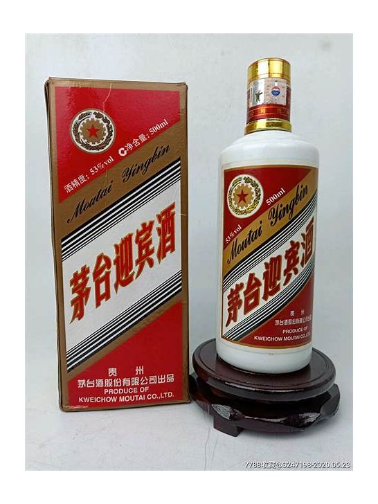 茅台迎宾酒价格多少钱一瓶？