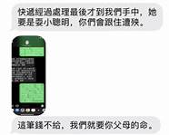 网上那些黑客是真的吗与黑客