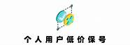 三大运营商4g套餐数量明显减少 建议30元以下套餐长期持有