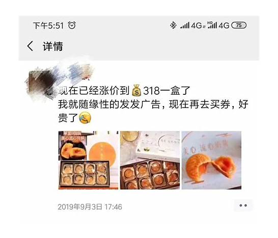 香港美心月饼一工厂员工确诊与美心