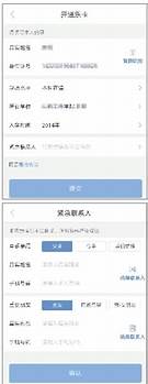 中消协发布校园贷警示是怎么回事 “注销校园贷”是新骗局