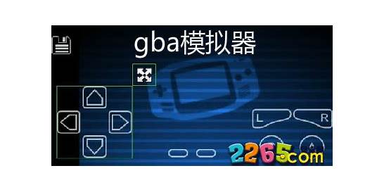 gba模拟器安卓版下载