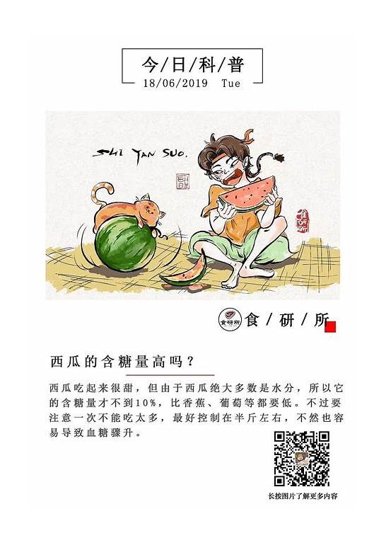 食研师app下载