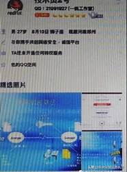 不收定金的黑客联系方式与定金