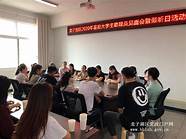 团濠江区委开展大学生暑期岗位实习活动