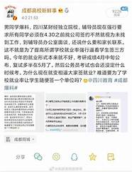 自学成才的他毕业就当上总经理 总经理成副国级 打工仔当部长 一学徒职务更高