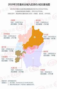 重庆市主城区2021年8月房价出炉 5个主城区下跌了