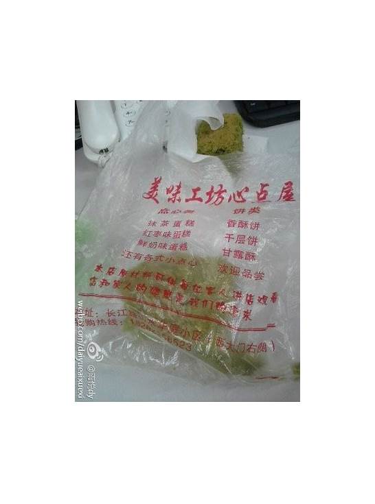 肯德基吃出苍蝇卵 回应称与店内卫生无关